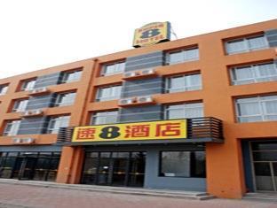 Xinlong Holiday Hotel Jiaozhou Екстериор снимка